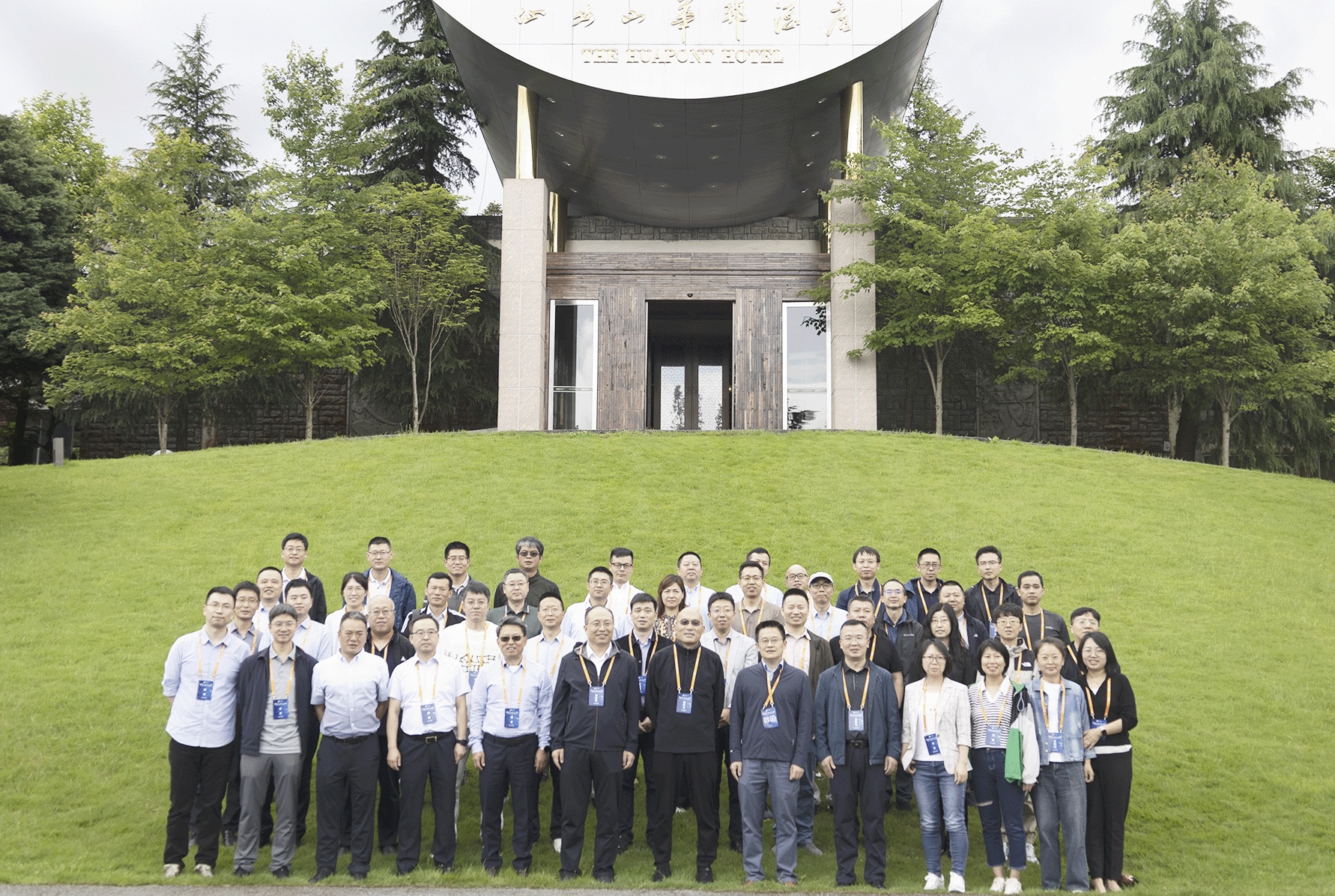 协同创新，构筑产业生态圈丨精细化工及制药技术（第二届）研讨会顺利举行！