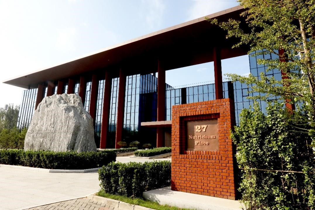 颖泰生物荣登“2024中国精细化工百强榜”、“中国精细化工创新发展企业二十强”